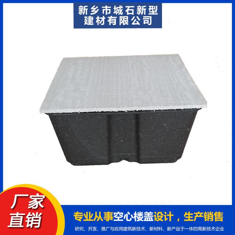 薄壁箱體——建筑輕量化的“先鋒”，帶領(lǐng)綠色建造潮流